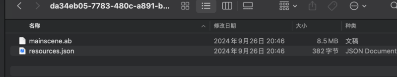 AB包拆包分析