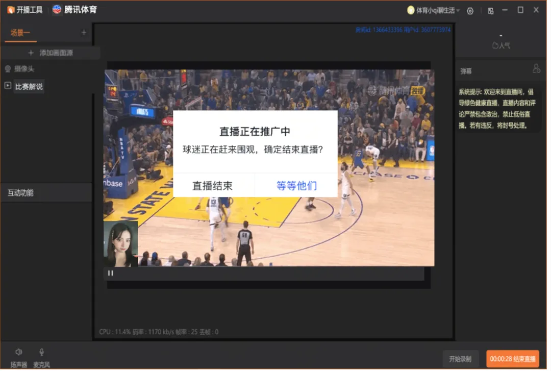 on-air.png