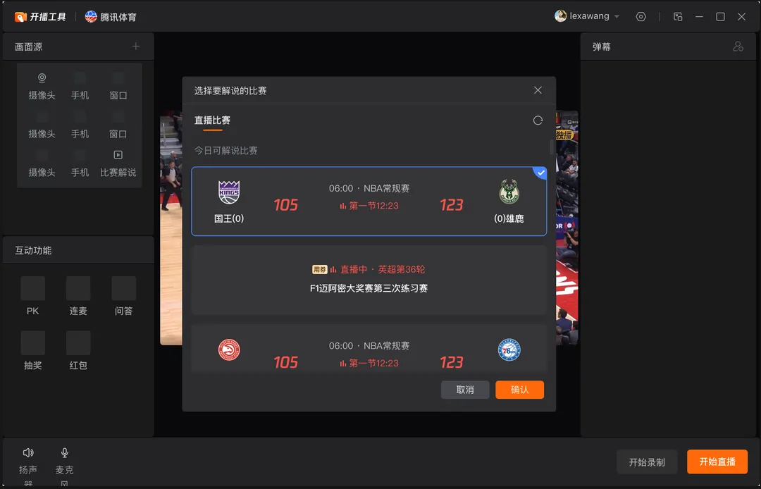 select_match.png